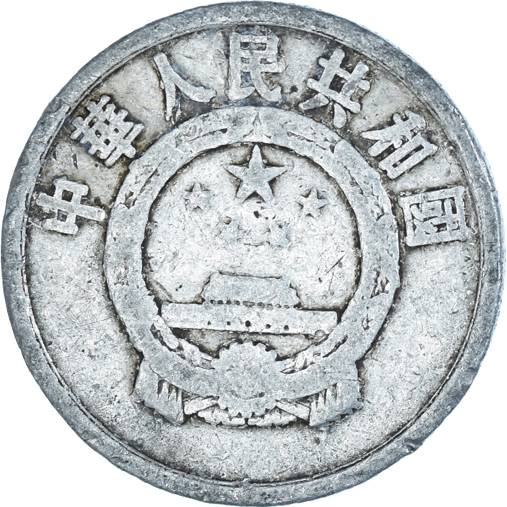 Moeda, China, 2 Fen, 1956