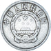 Monnaie, Chine, 2 Fen, 1956