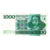 Billete, 1000 Gulden, 1972, Países Bajos, 1972-03-30, KM:94a, MBC+