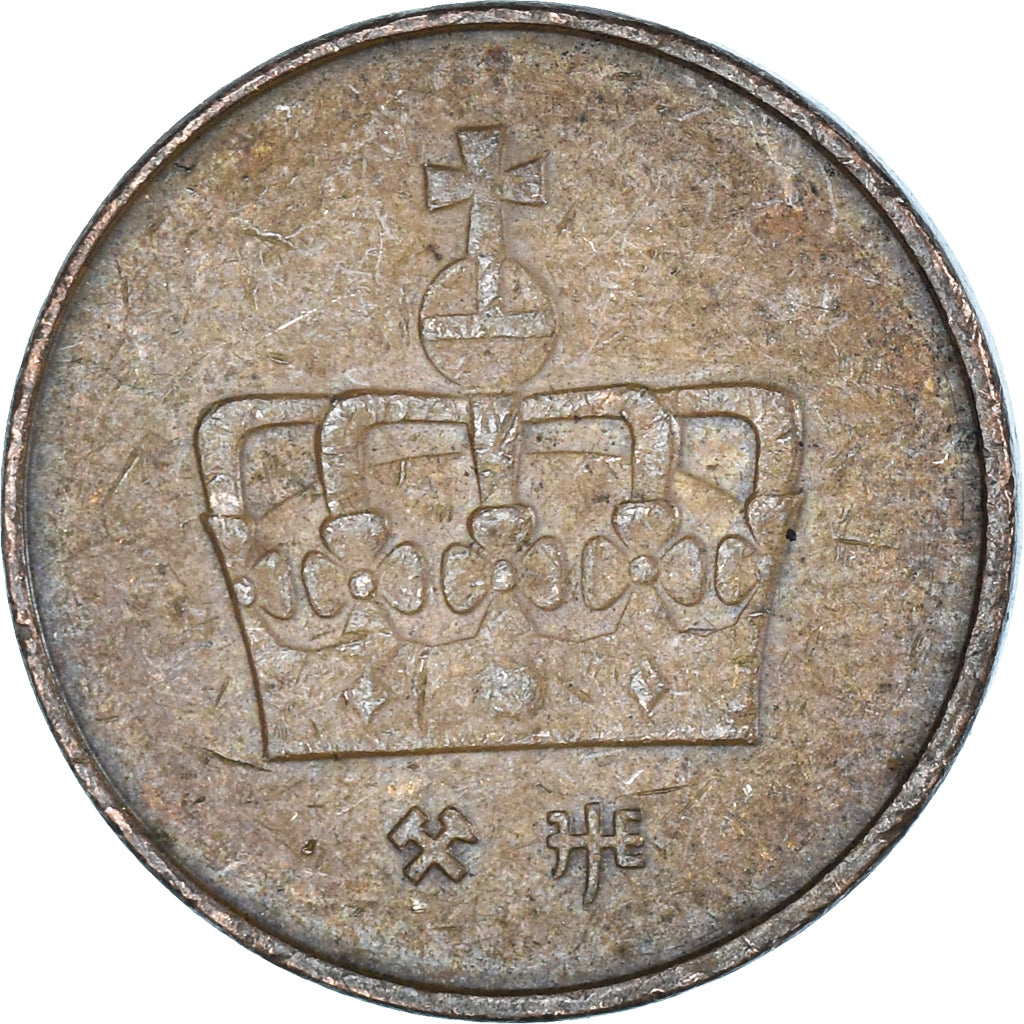 Munten, Noorwegen, 50 Öre, 1999