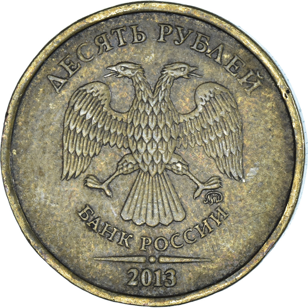 Monnaie, Russie, 10 Roubles, 2013