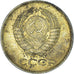Moneda, Rusia, Kopek, 1962