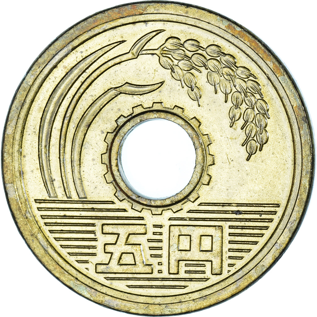 Moneta, Giappone, 5 Yen, 2019