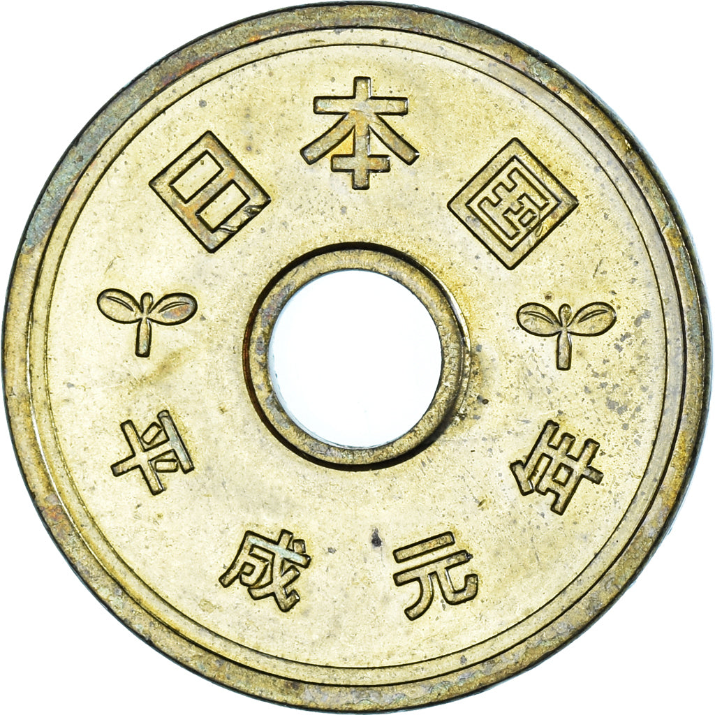 Moneta, Giappone, 5 Yen, 2019