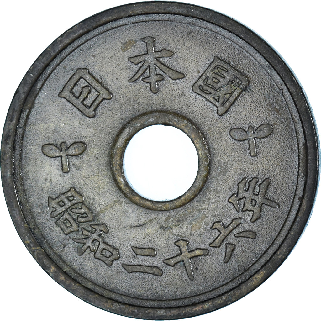 Monnaie, Japon, 5 Yen, 1951