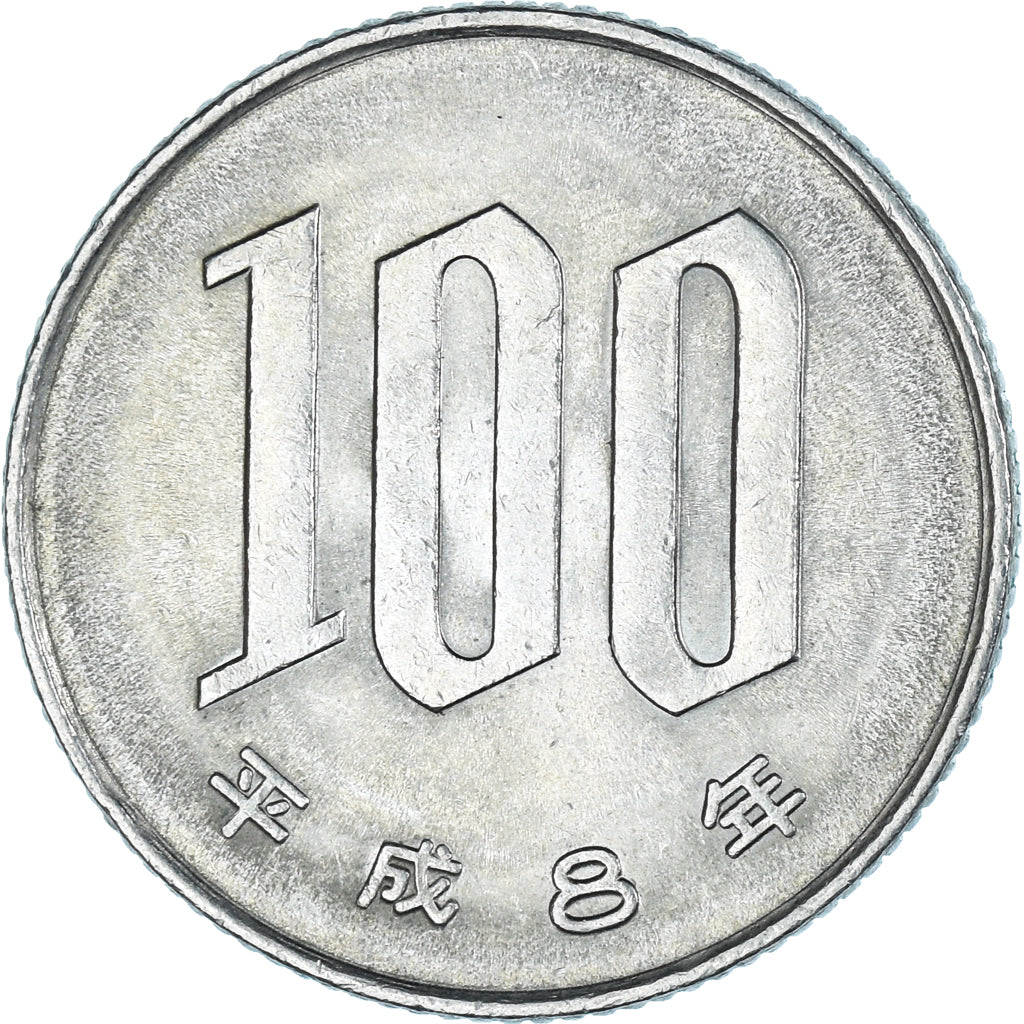 Münze, Japan, 100 Yen, 1996