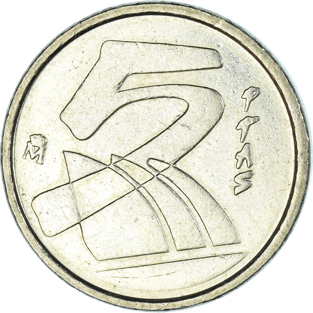 Moeda, Espanha, 5 Pesetas, 1989