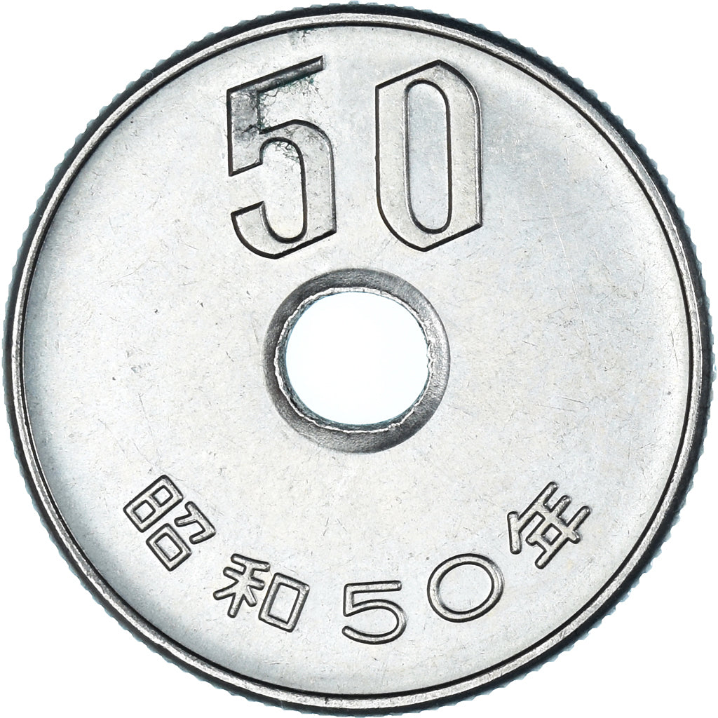 Coin, Japan, 50 Yen, 1975