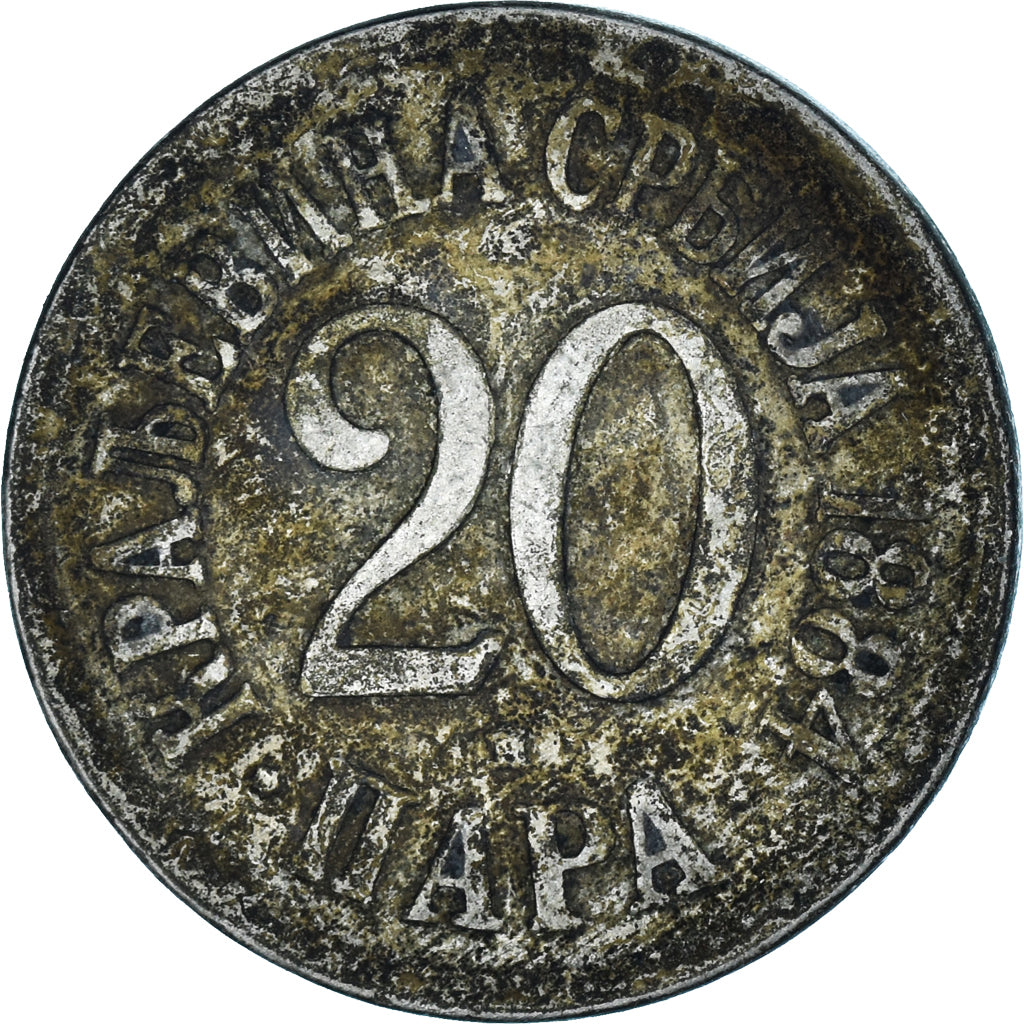 Moeda, Sérvia, 20 Para, 1884