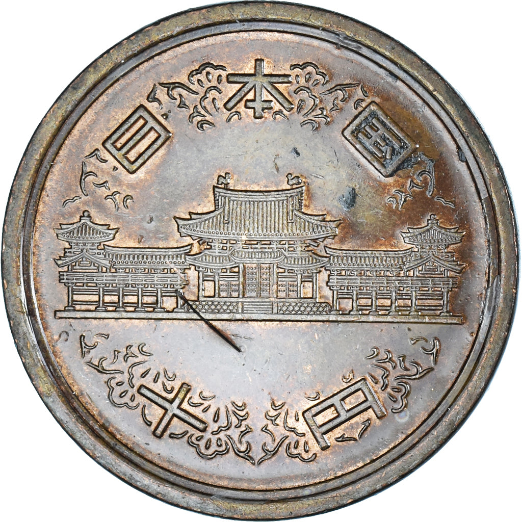 Munten, Japan, 10 Yen, 1995