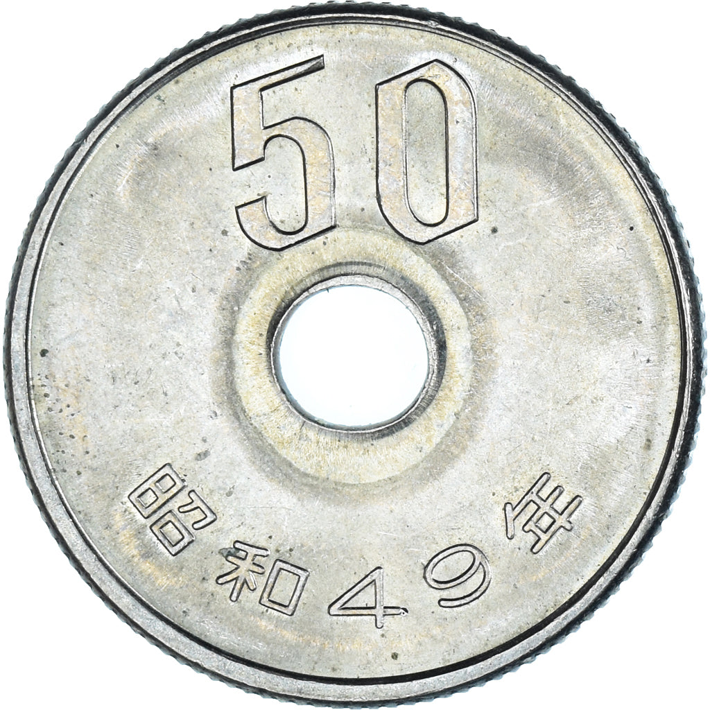 Moneda, Japón, 50 Yen, 1974
