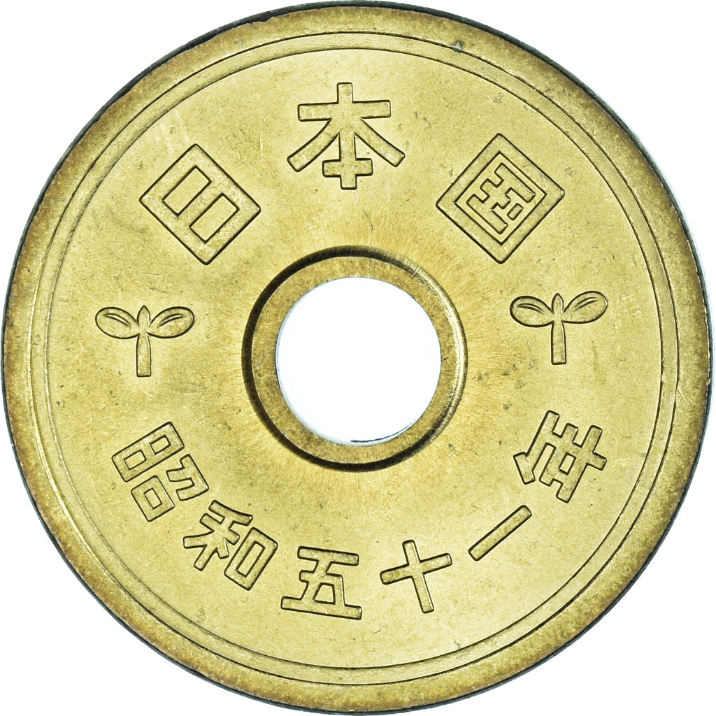 Moneda, Japón, 5 Yen, 1976