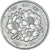 Moneda, Japón, 100 Yen, 1981