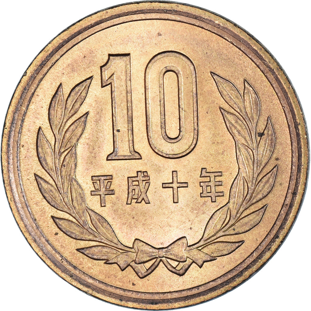 Monnaie, Japon, 10 Yen, 1998