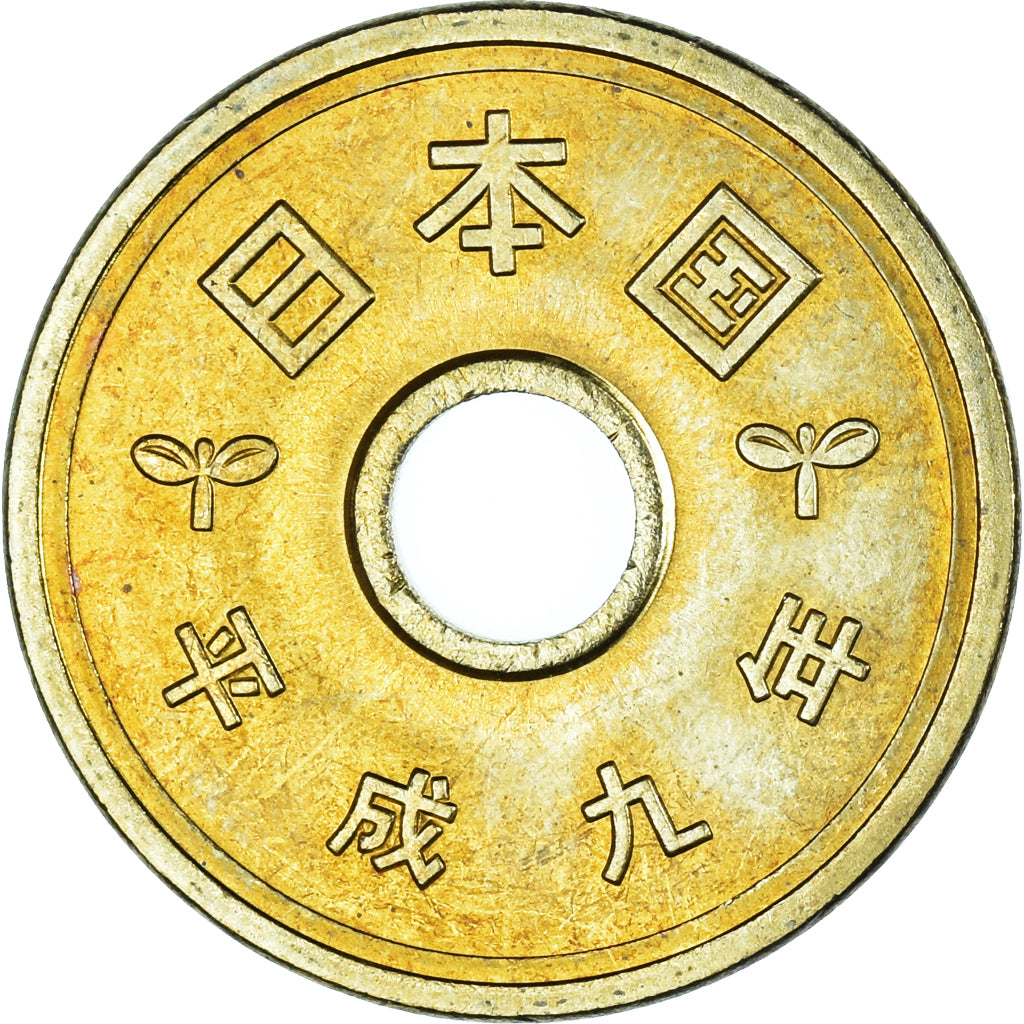 Moneta, Japonia, 5 Yen, 1997