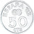 Coin, Spain, 50 Centimos, 1980