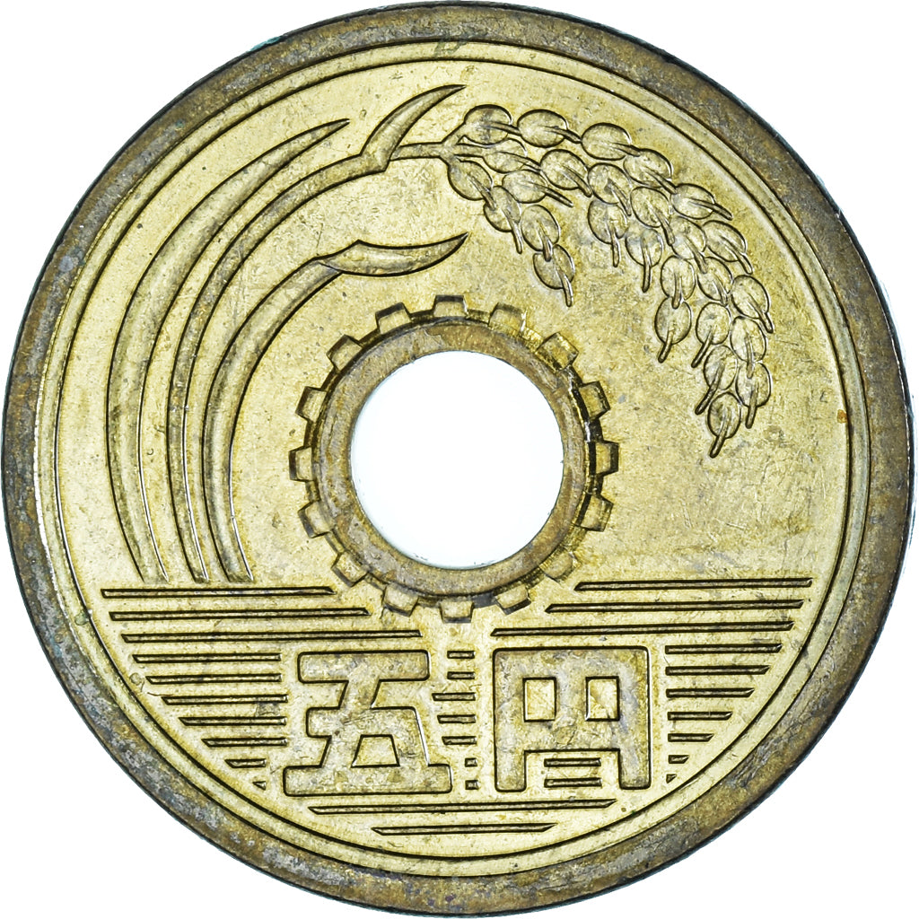 Moeda, Japão, 5 Yen, 1985