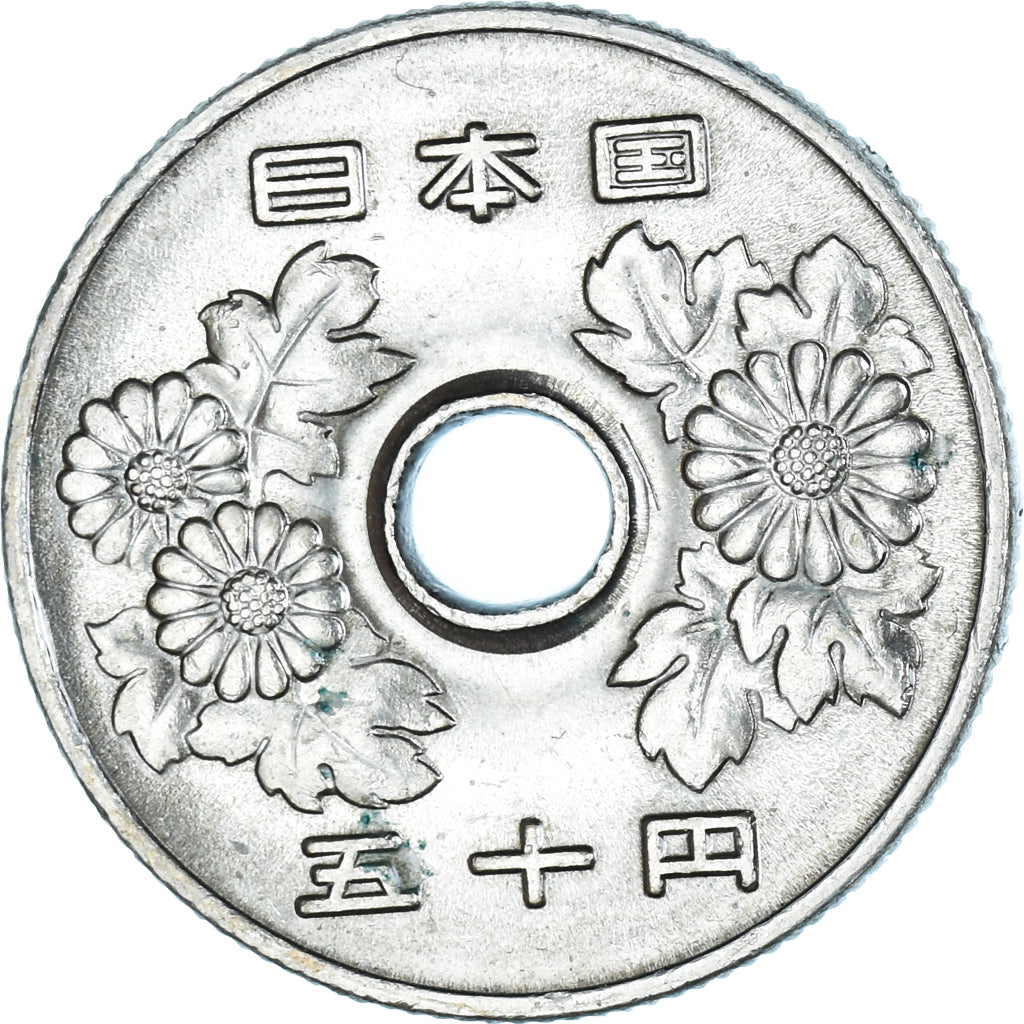 Moneda, Japón, 50 Yen, 1979