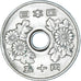Moneda, Japón, 50 Yen, 1979