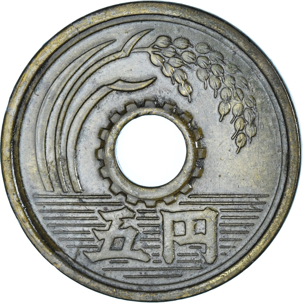 Münze, Japan, 5 Yen, 1952