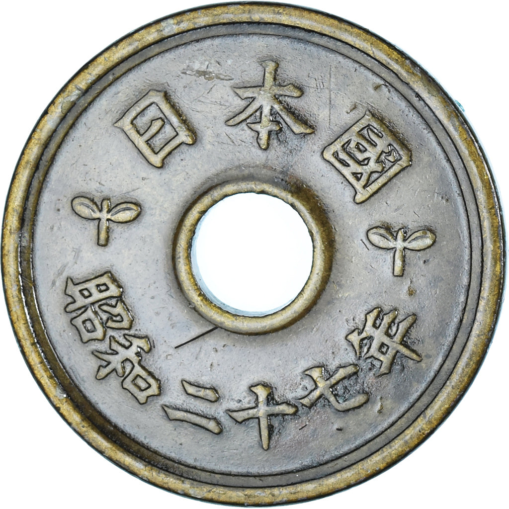 Münze, Japan, 5 Yen, 1952