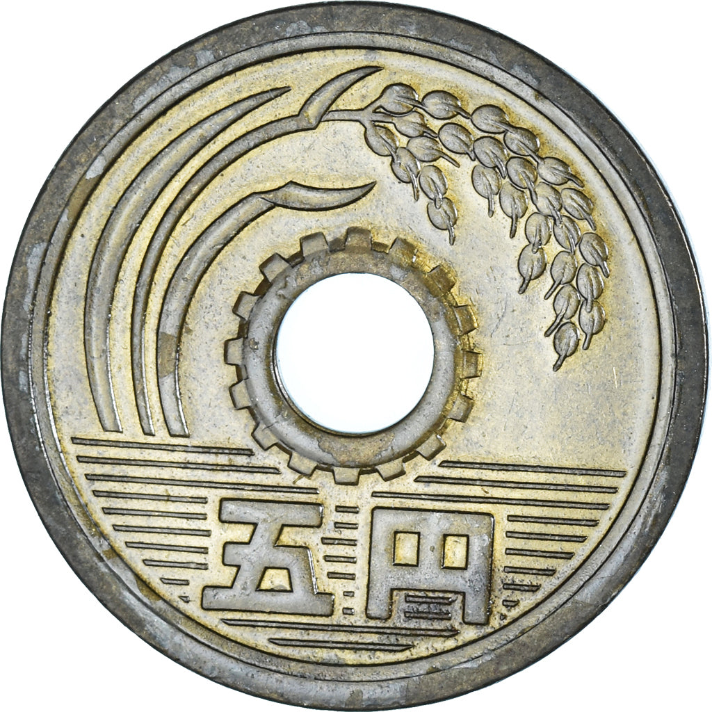 Moneta, Japonia, 5 Yen, 1970