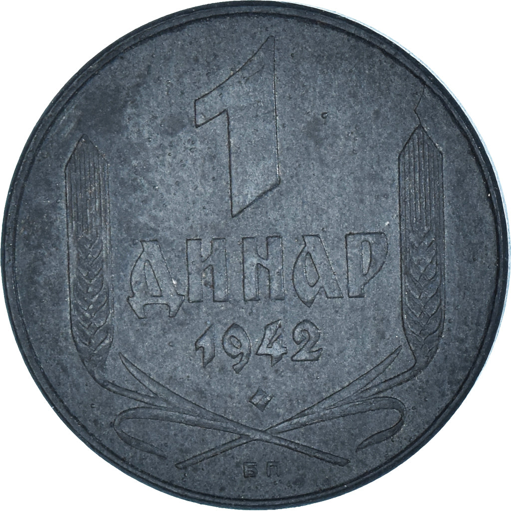 Monnaie, Serbie, Dinar, 1942