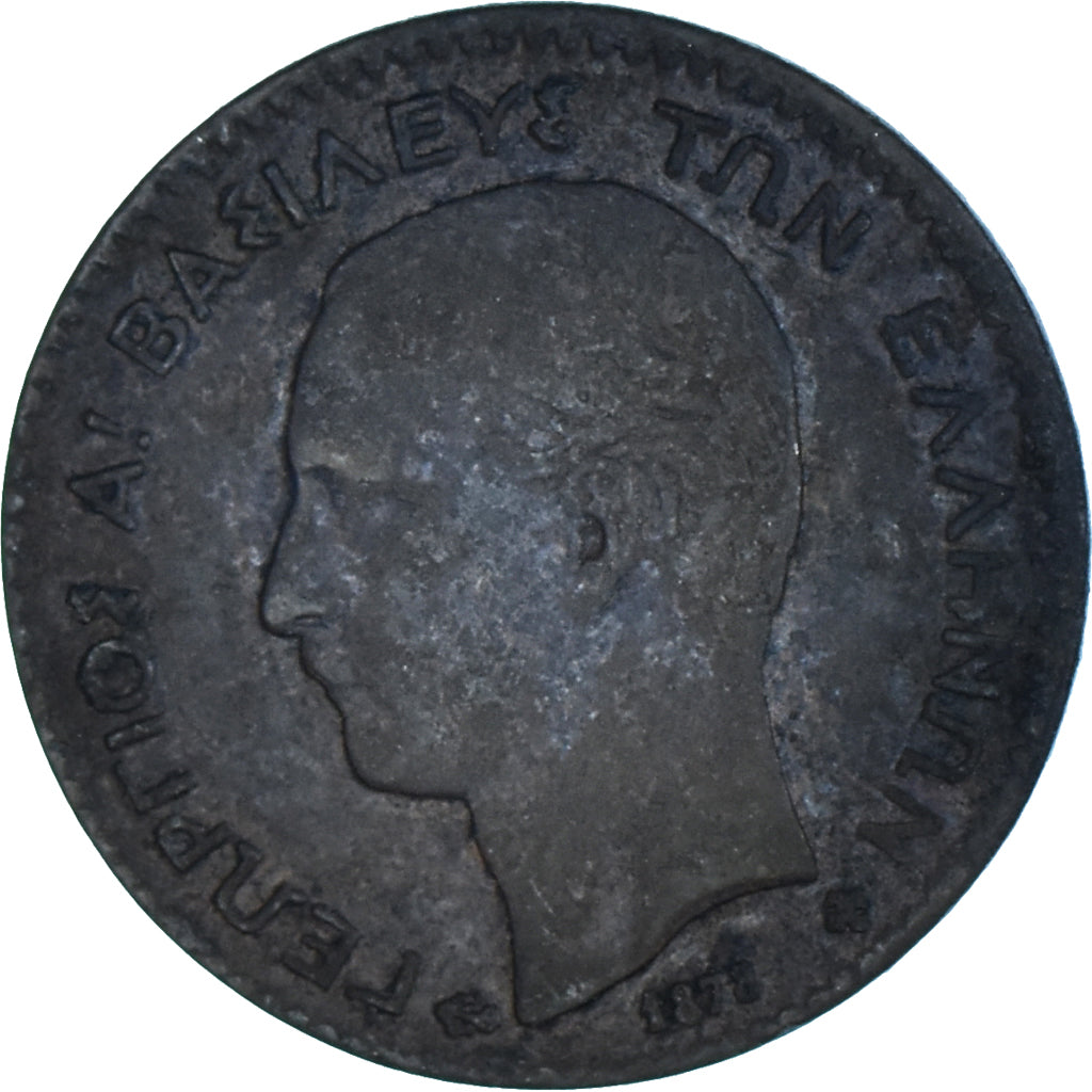 Moneda, Grecia, Lepton, 1878