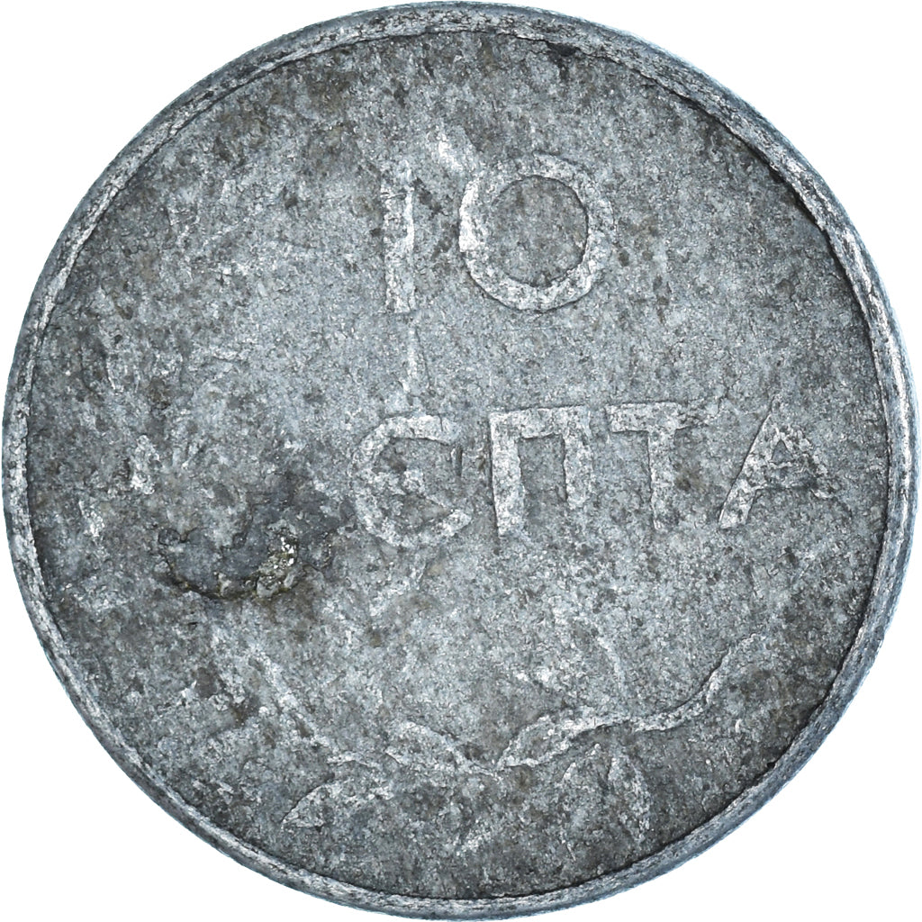 Coin, Greece, 10 Lepta, 1922