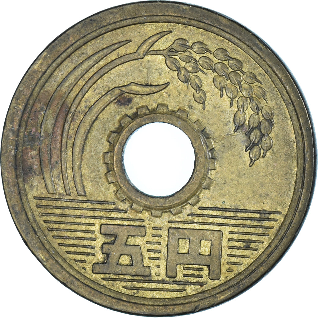 Moneda, Japón, 5 Yen, 1964