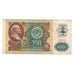 Banknote, Transnistria, 100 Rublei, 1991, KM:7, VF(30-35)