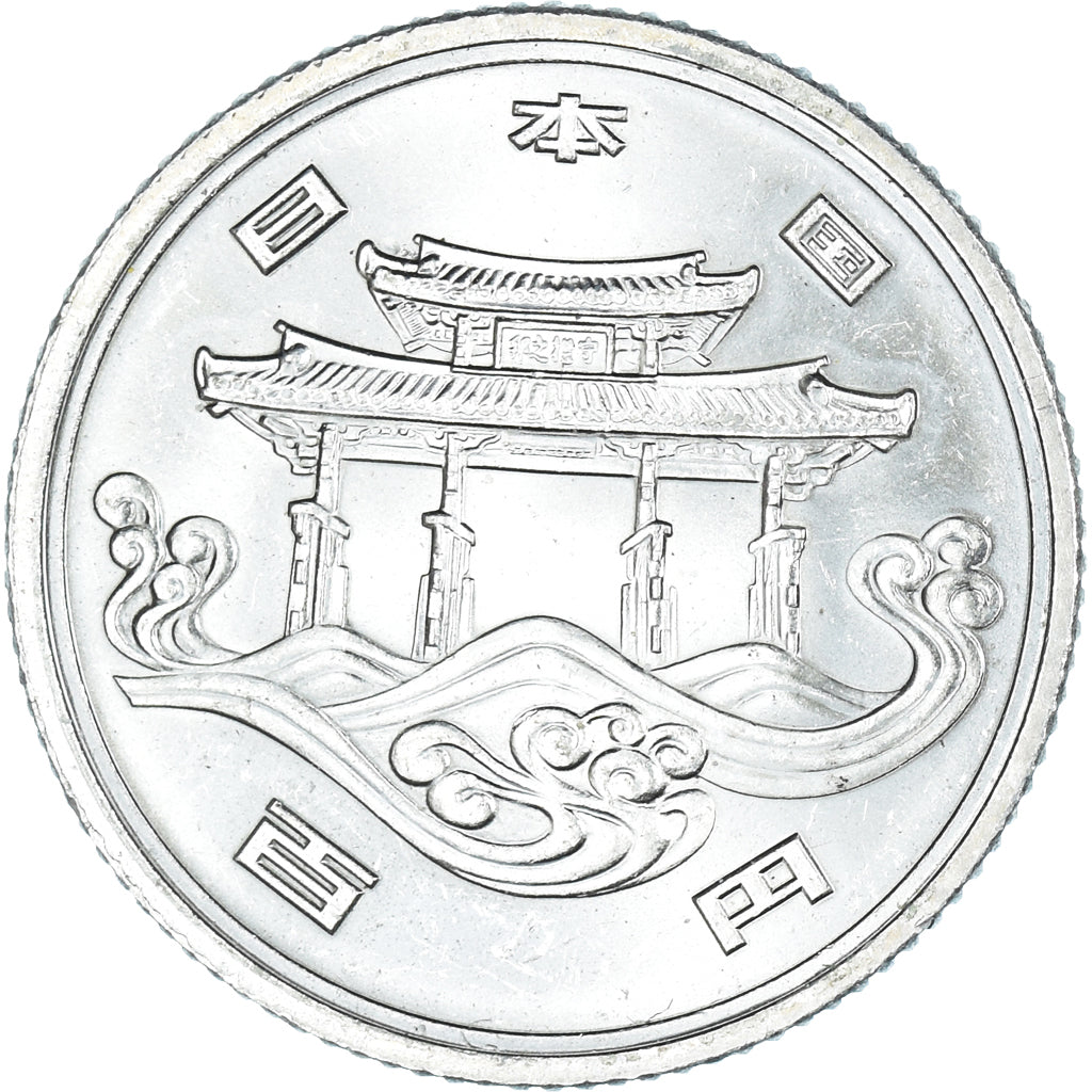 Coin, Japan, 100 Yen, 1975