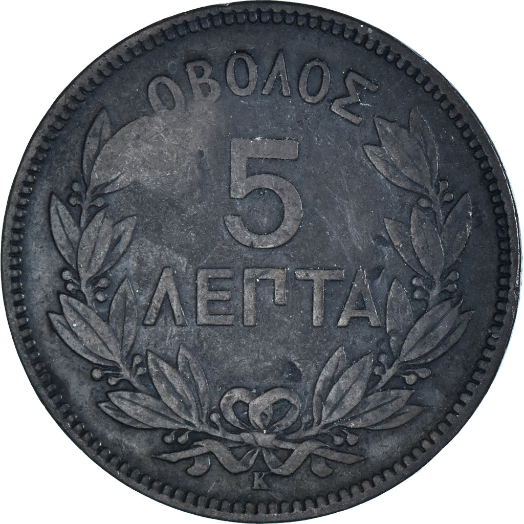 Moeda, Grécia, 5 Lepta, 1878