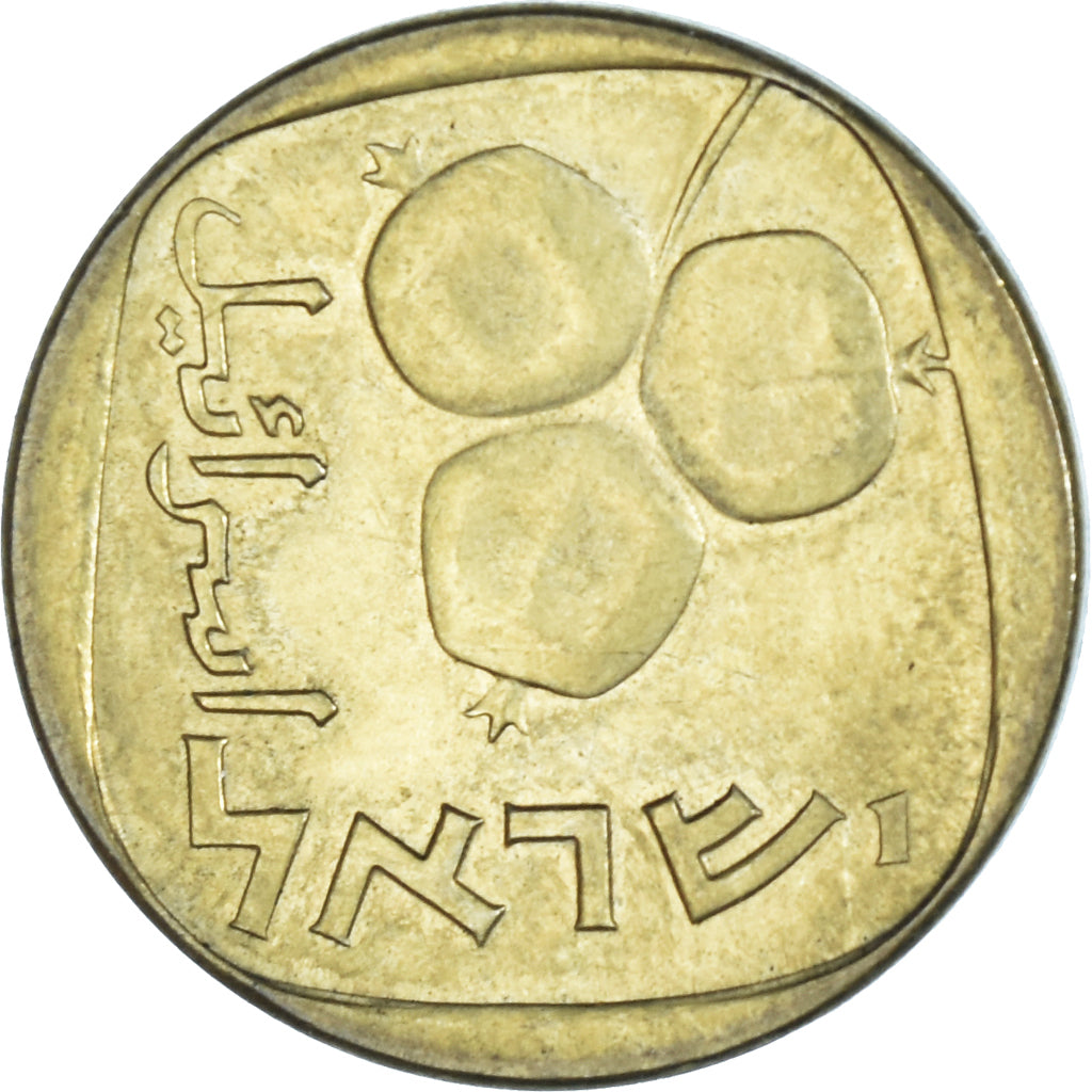 Munten, Israël, 5 Agorot, 1975