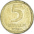 Monnaie, Israël, 5 Agorot, 1975
