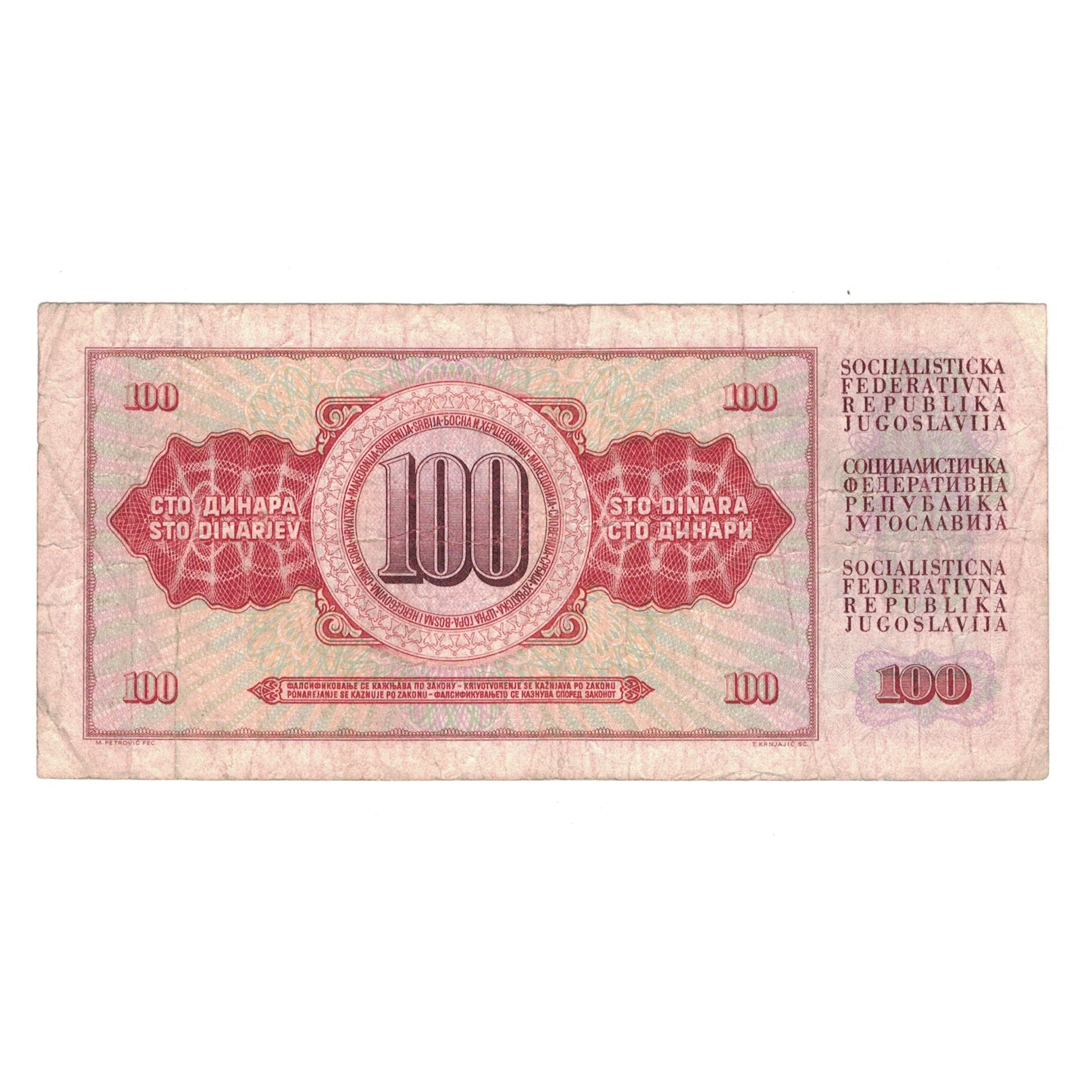 Banknote, Yugoslavia, 100 Dinara, 1986, 1986-05-16, KM:90b, VG(8-10)