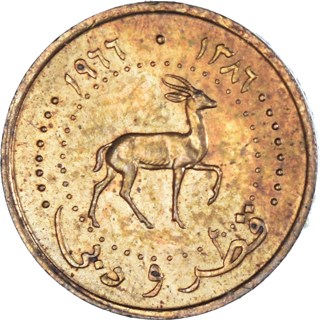 Moneda, QATAR & DUBAI, 1966