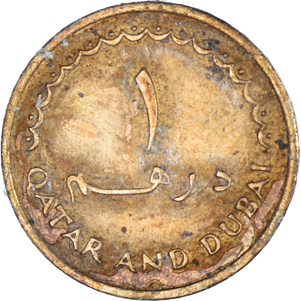 Moneda, QATAR & DUBAI, 1966