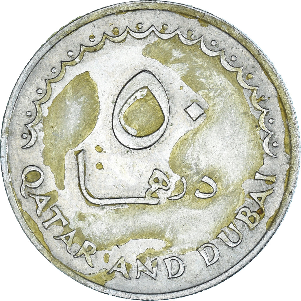 Monnaie, Qatar & Dubai, 1966