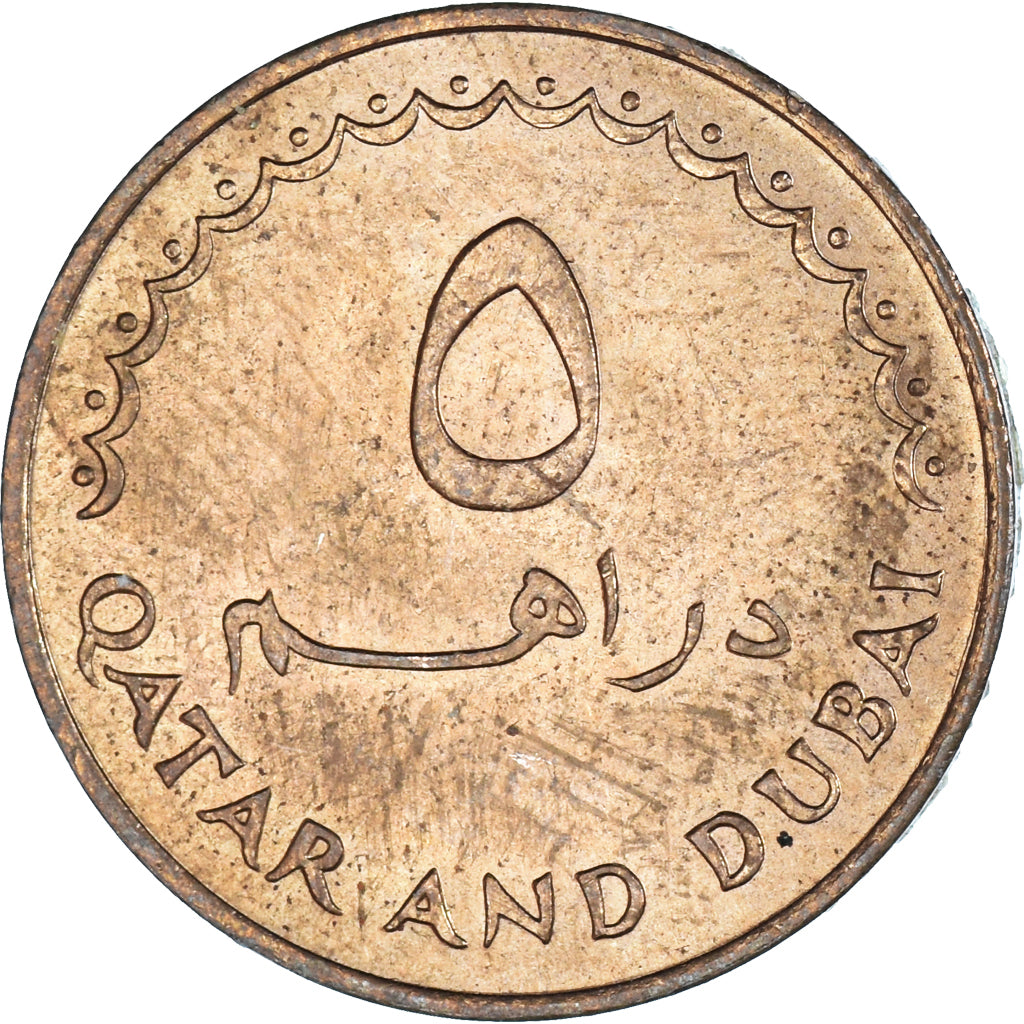 Monnaie, Qatar & Dubai, 1969