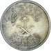 Coin, Saudi Arabia, 50 Halala, 1/2 Riyal