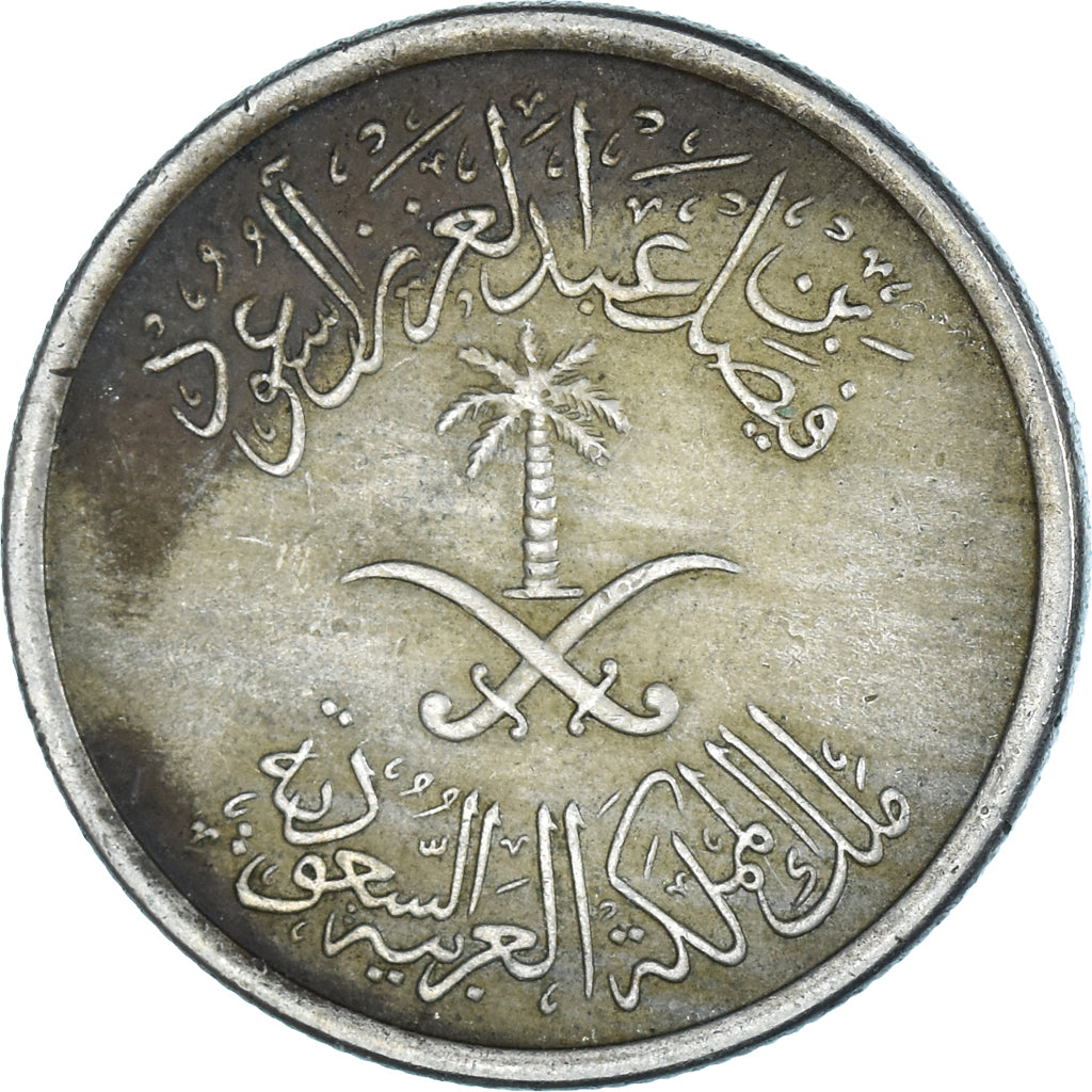 Moneta, Arabia Saudita, 25 Halala, 1/4 Riyal