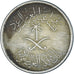 Moneta, Arabia Saudita, 25 Halala, 1/4 Riyal