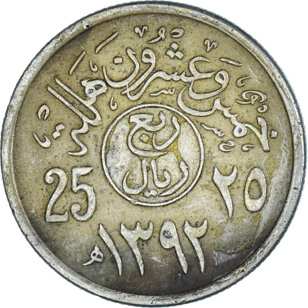 Moneta, Arabia Saudita, 25 Halala, 1/4 Riyal