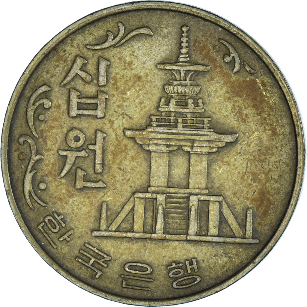 Münze, Korea, 10 Won, 1980