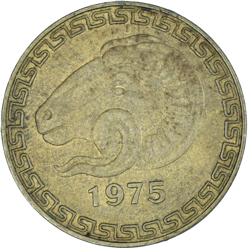 Monnaie, Algérie, 20 Centimes, 1975
