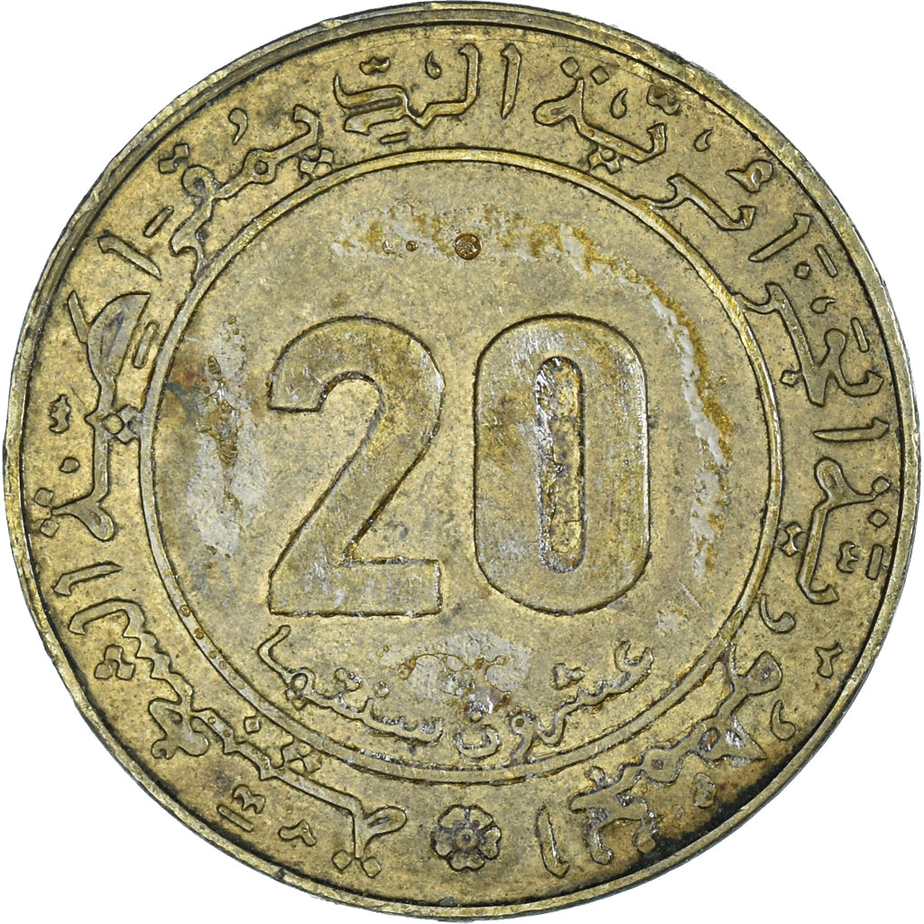 Monnaie, Algérie, 20 Centimes, 1975