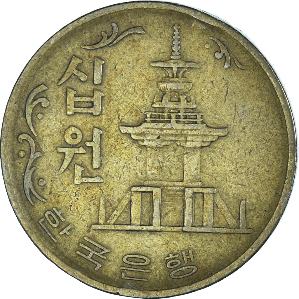 Moneda, Corea, 10 Won, 1970