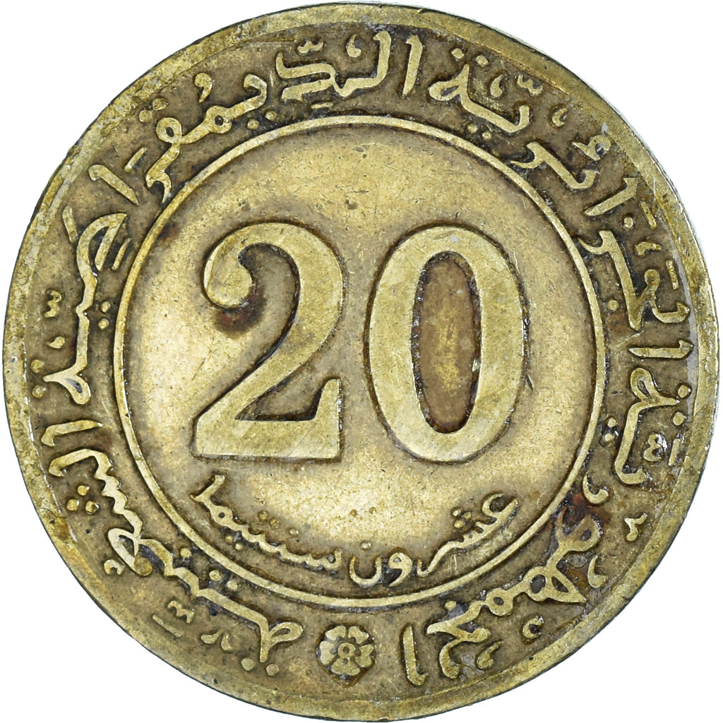 Coin, Algeria, 20 Centimes, 1972