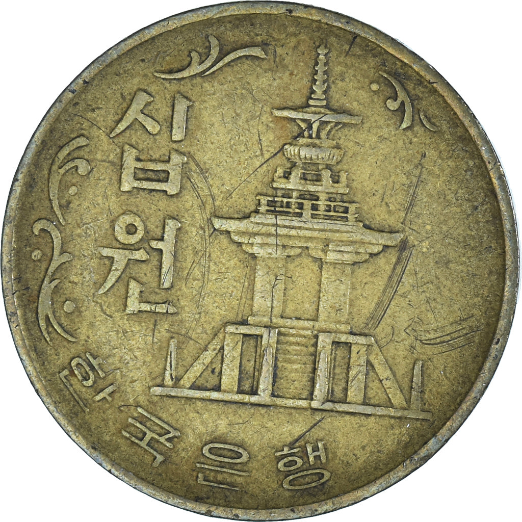 Münze, Korea, 10 Won, 1972